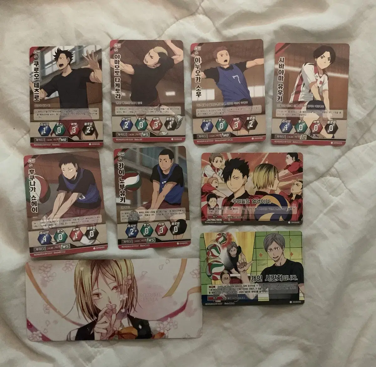 Haikyuu Nekoma kard bulk 急处 / Kenma Kurorieff Unofficial goods