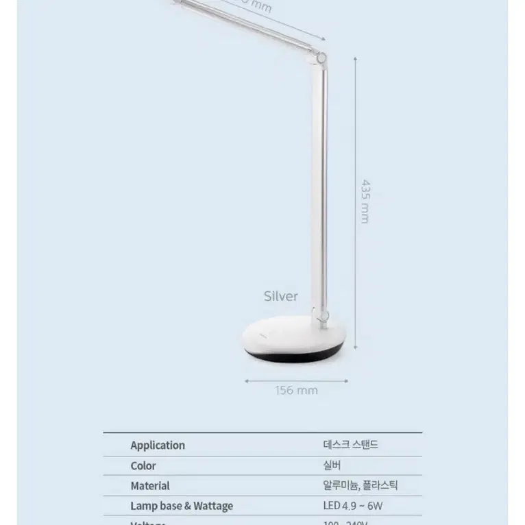 스탠드 | 필립스 LED 스탠드 레버 2 72087