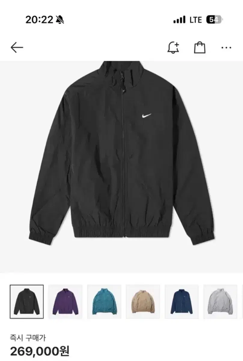 Nike NRG Woven Track Jacket (First Edition) Windbreaker L