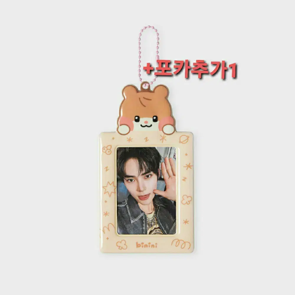 Unsealed)ZEROBASEONE BINNINI(Sung Hanbin)Photocard Holder Keyring Transfer