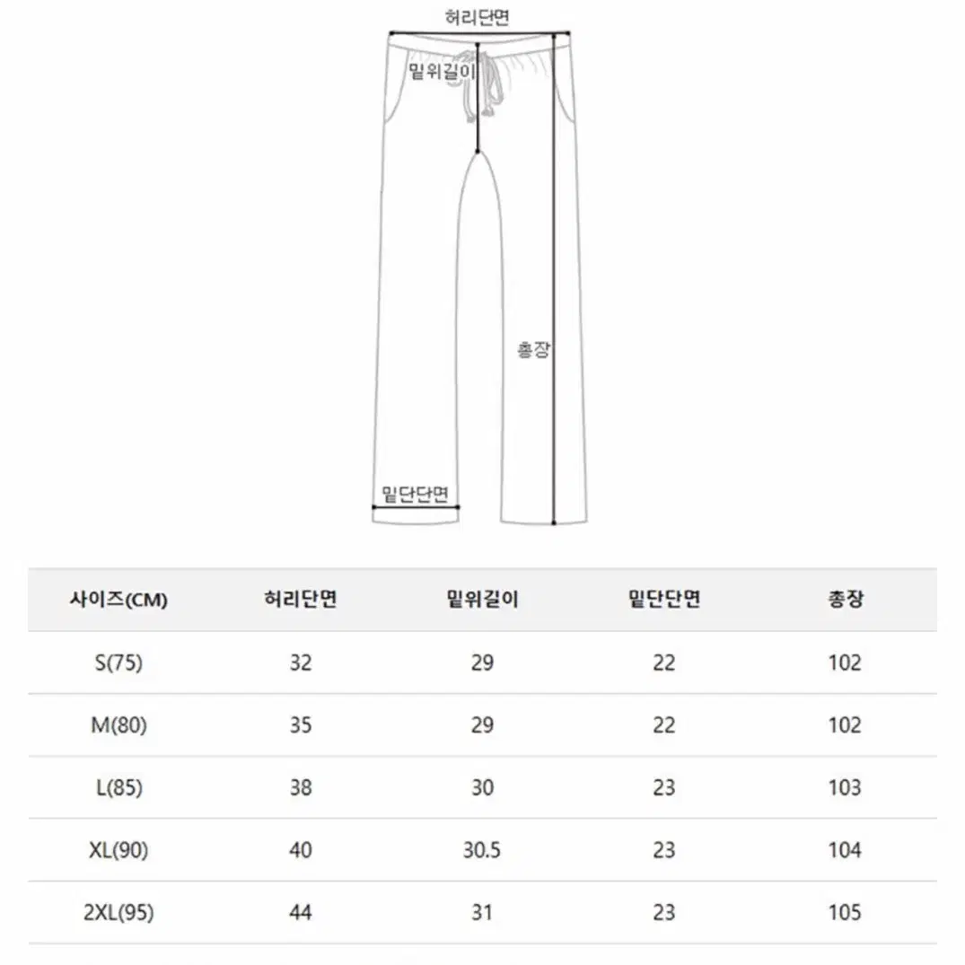 나이키 스우시 우먼 트레이닝 바지