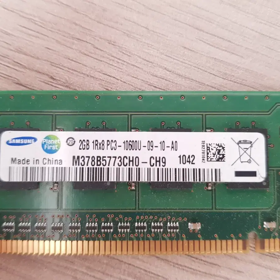 삼성 램 Ram 메모리 2GB 1Rx8 PC3-10600