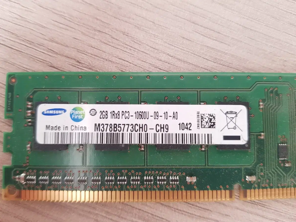 삼성 램 Ram 메모리 2GB 1Rx8 PC3-10600