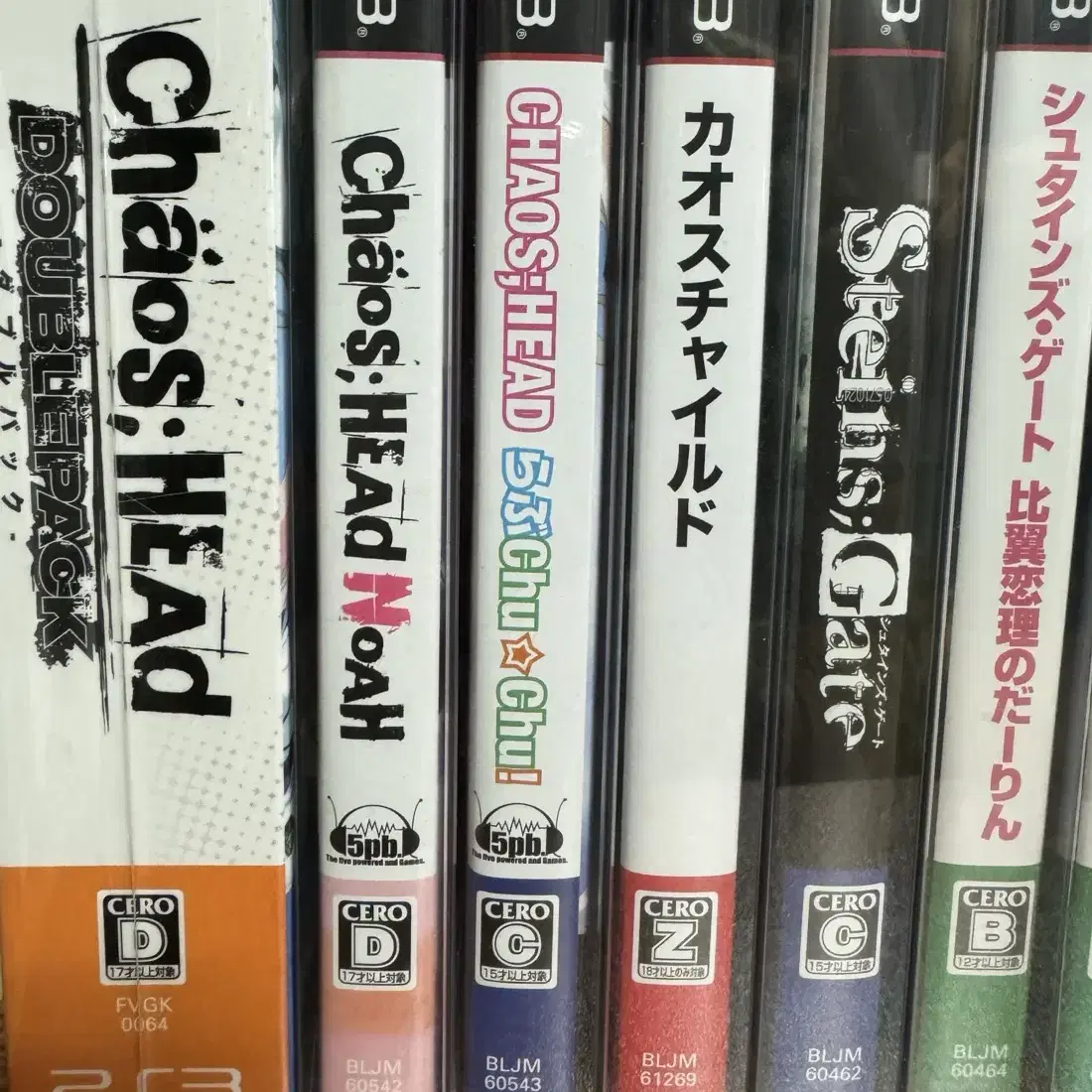 PS3 카오스;헤드 노아 + 카오스;헤드 러브 츄츄 JP