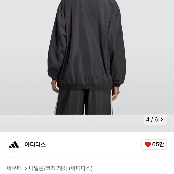 아디다스 OVERSIZED TT IP7142(솔드아웃 상품)