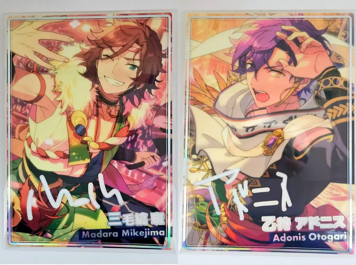 Anstar Iridescence Feature Portrait Madara Adonis in Bulk