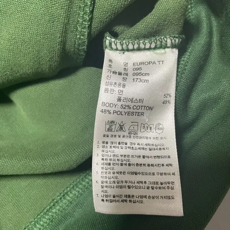 아디다스 유로파 져지 자켓 그린 초록 95 M