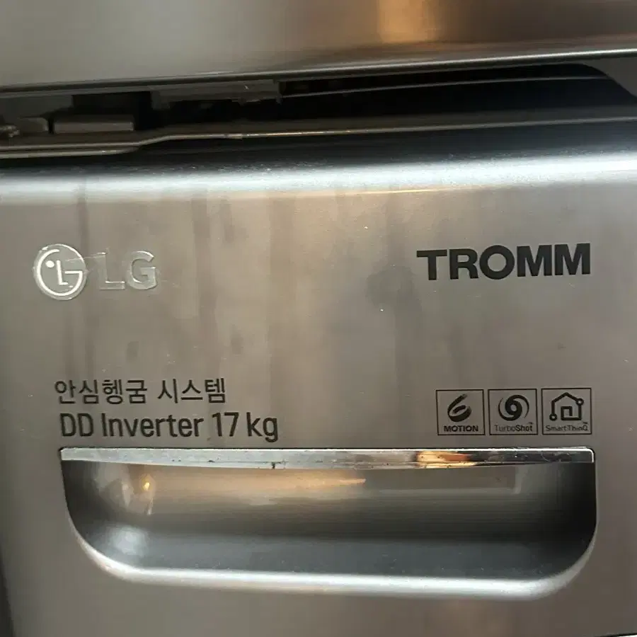 [성동구 금호동]LG 트롬 17kg 최신형 GG 인버터드럼세탁기30만원