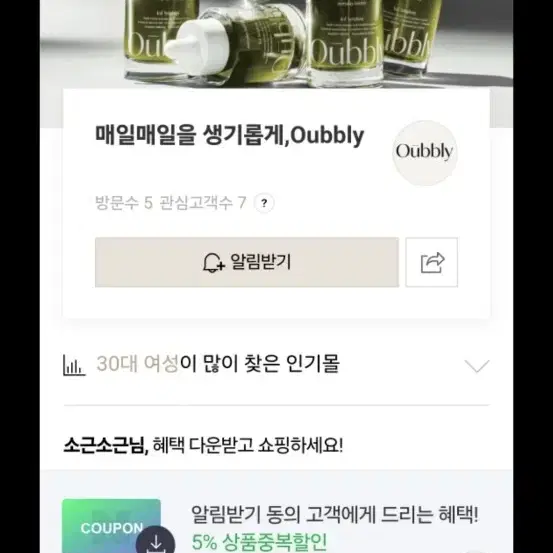 항산화)어블리 에너지 안티옥시던트앰플 50ml