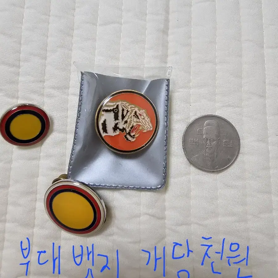 군대코인, 부대코인, 부대패치 및 뱃지