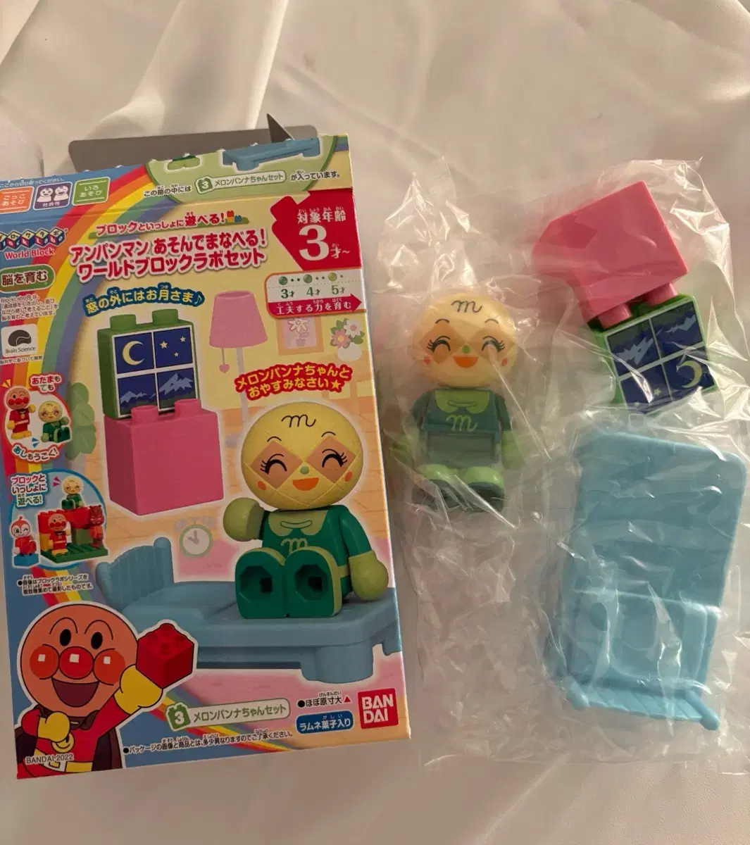 Vahn Anpanman Figure Block New Arrivals