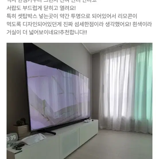 한샘 밀란 304블랑 AV장 2000 낮은장 (티비장)