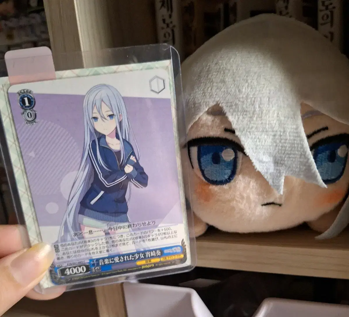 Project SEKAI Yoisaki Kanade Nui, 2-star photocard