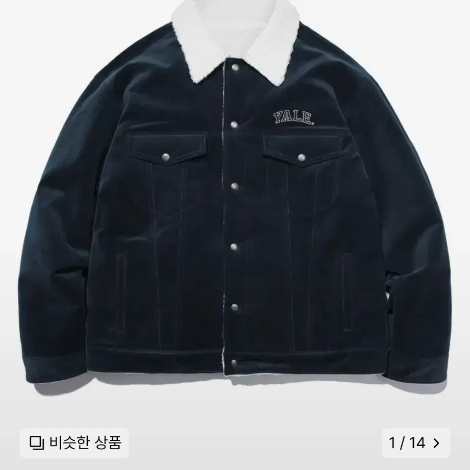 예일 리버시블 코듀로이 트러커  REVERSIBLE TRUCKER