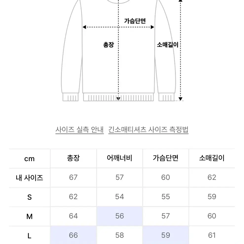 앤더슨벨 버블 스트라이프 폴로 스웨터