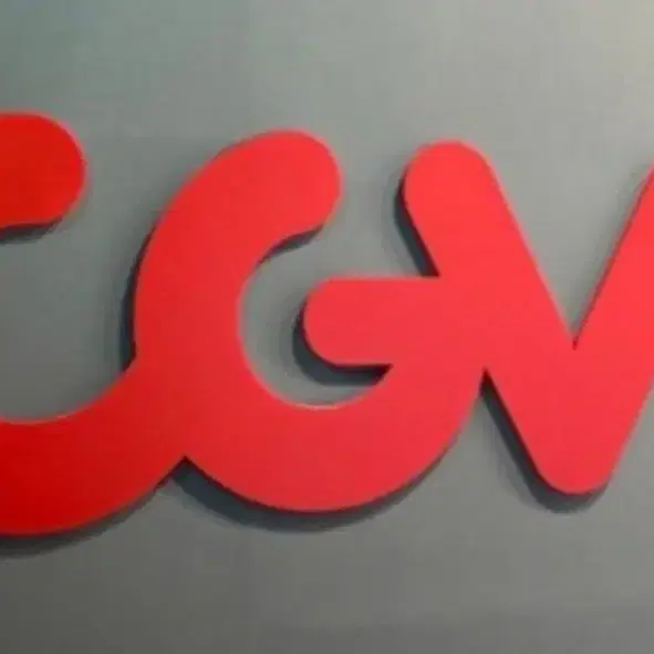 cgv 관람권