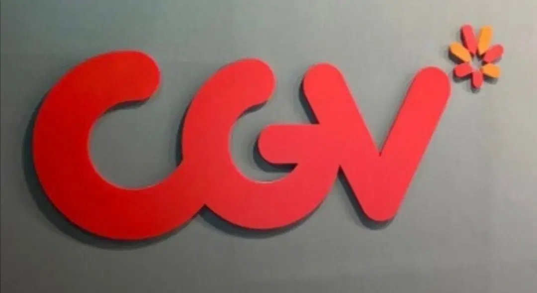 cgv 관람권