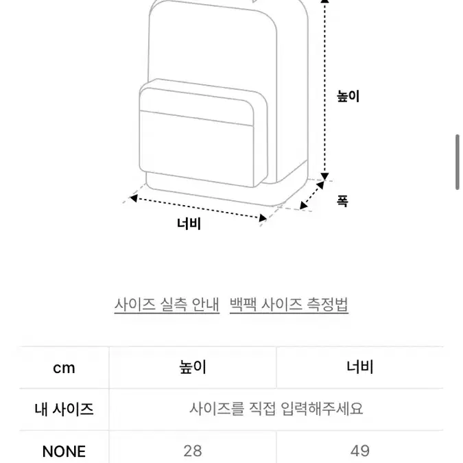 파운드포켓 페더 짐 색 블랙