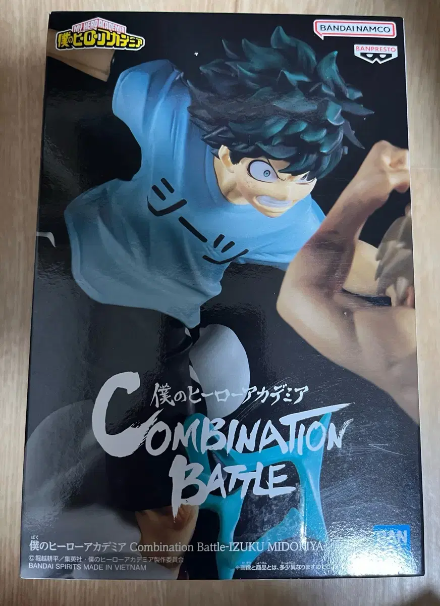 Midoriya Izuku Deku Figures Hiroaka Battle Combination Bakugo Todoroki