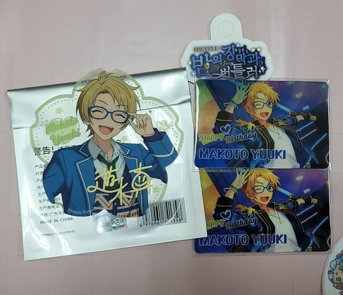 Anstar Makoto Petal Clar Lenticular (Free Shipping)