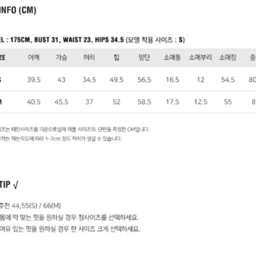 룩캐스트 다니 트위드 원피스