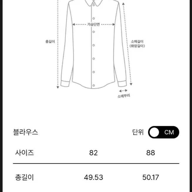 한섬 마인 MINE 러플 패널 튤 밴딩 블라우스 크림 새상품