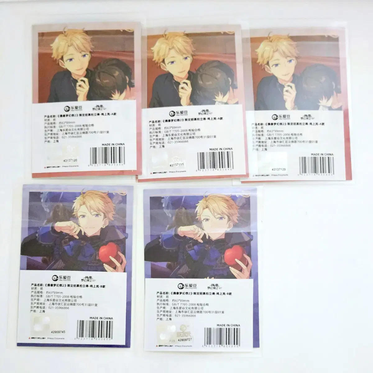 Angsta Zhongstar Limited Edition polaroid Arashi in bulk