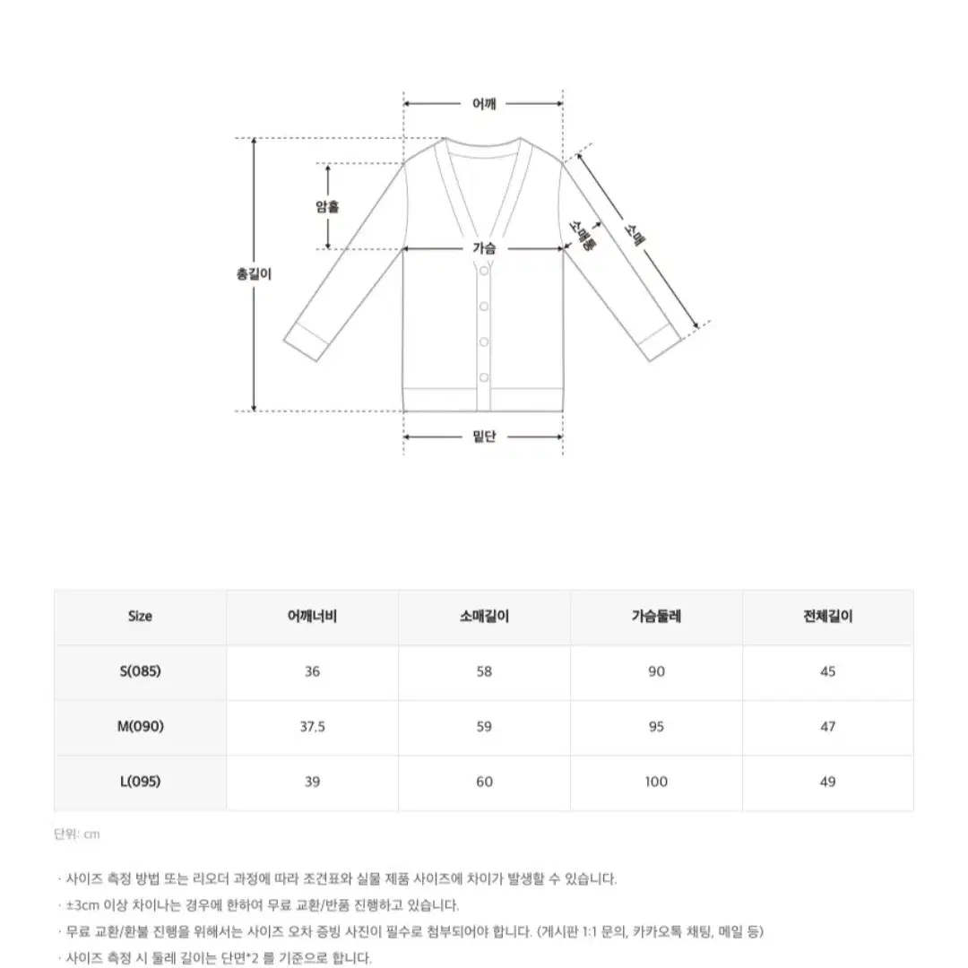 스파오 아가일가디건 네이비S 1번착용