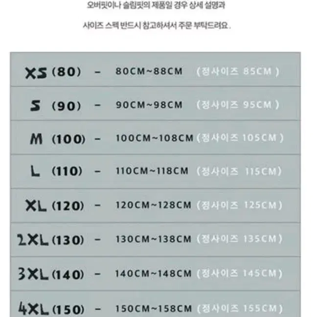 리미떼두두 XL 새상품