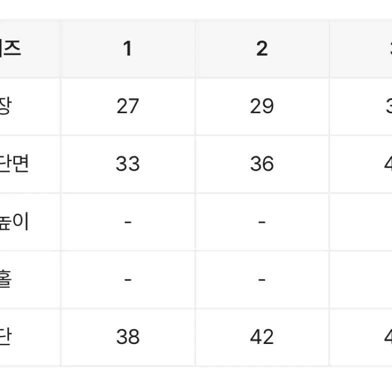 에이블리 통통 셔링+탑 세트 (니트 뷔스티에)