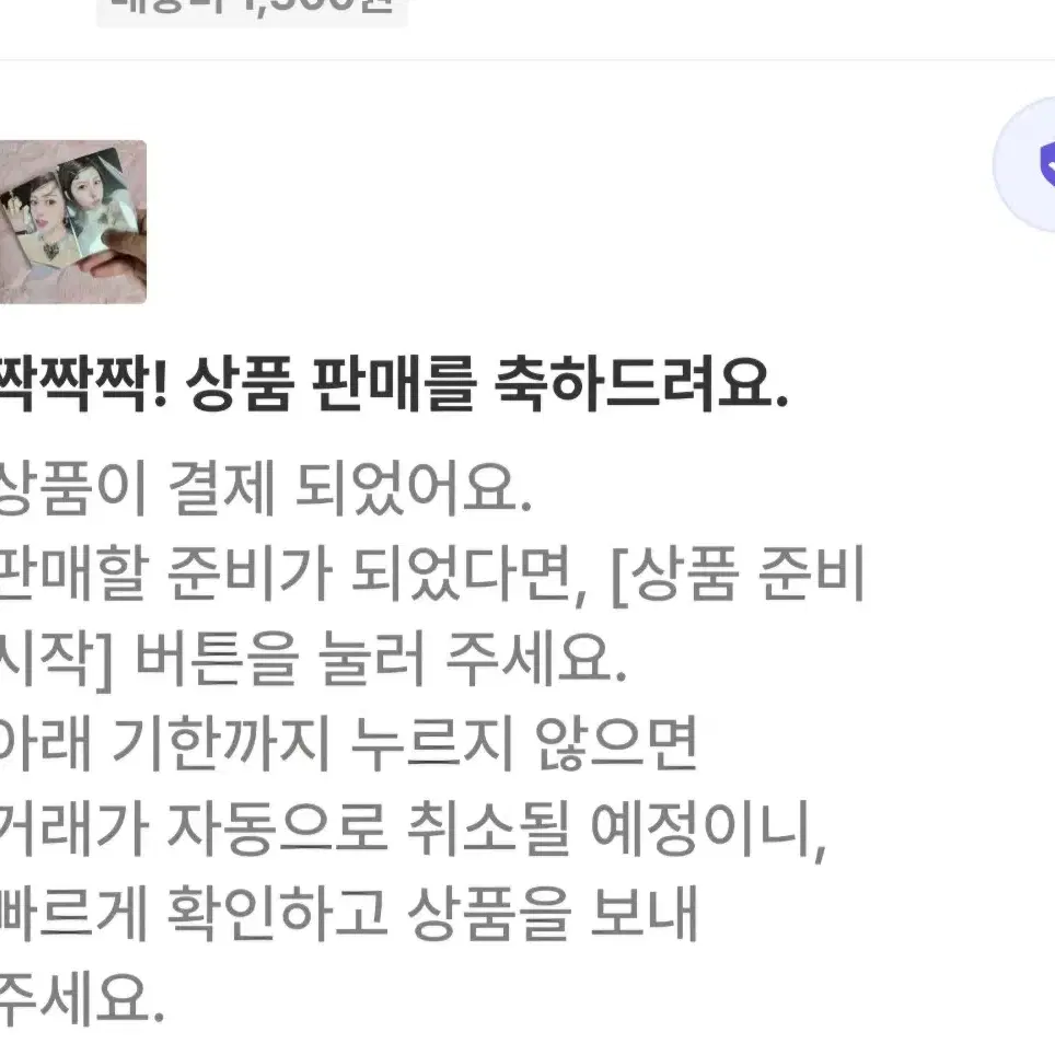 [일괄]아이브 유진 가을 스위치 앨포