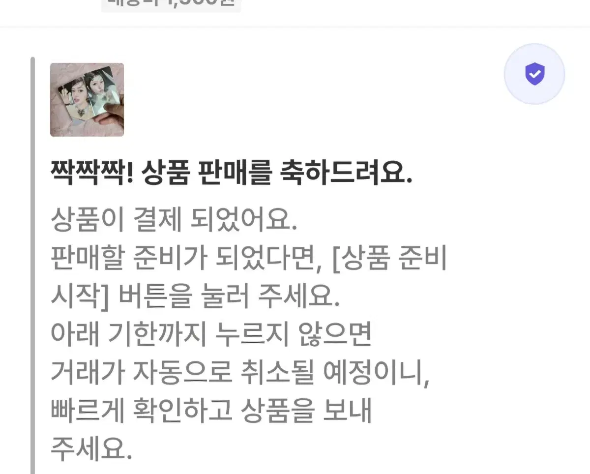 [일괄]아이브 유진 가을 스위치 앨포