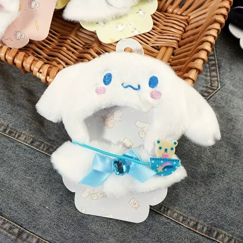 산리오 폼폼푸린 시나몬롤 10cm 인형옷