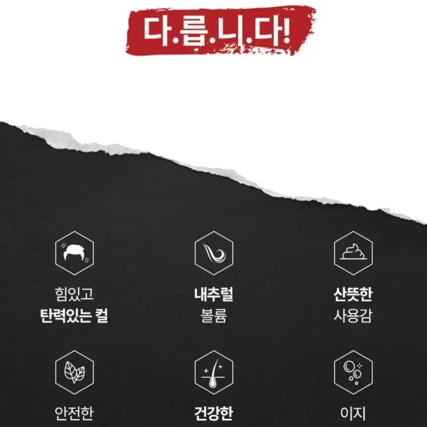 2개)컬크림 컬링에센스 스타일링