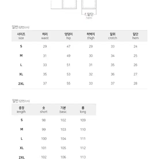 모어라운드 히든 밴딩 와이드 데님 팬츠