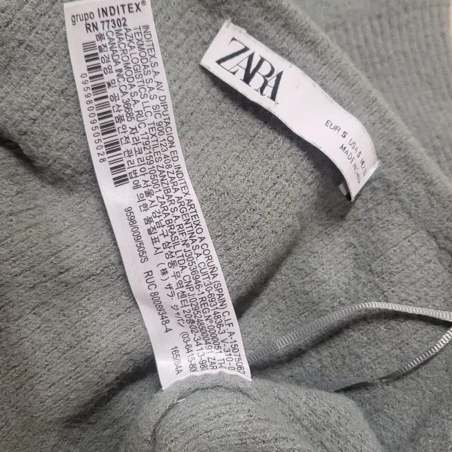 ZARA 자라 소프트 랩가디건