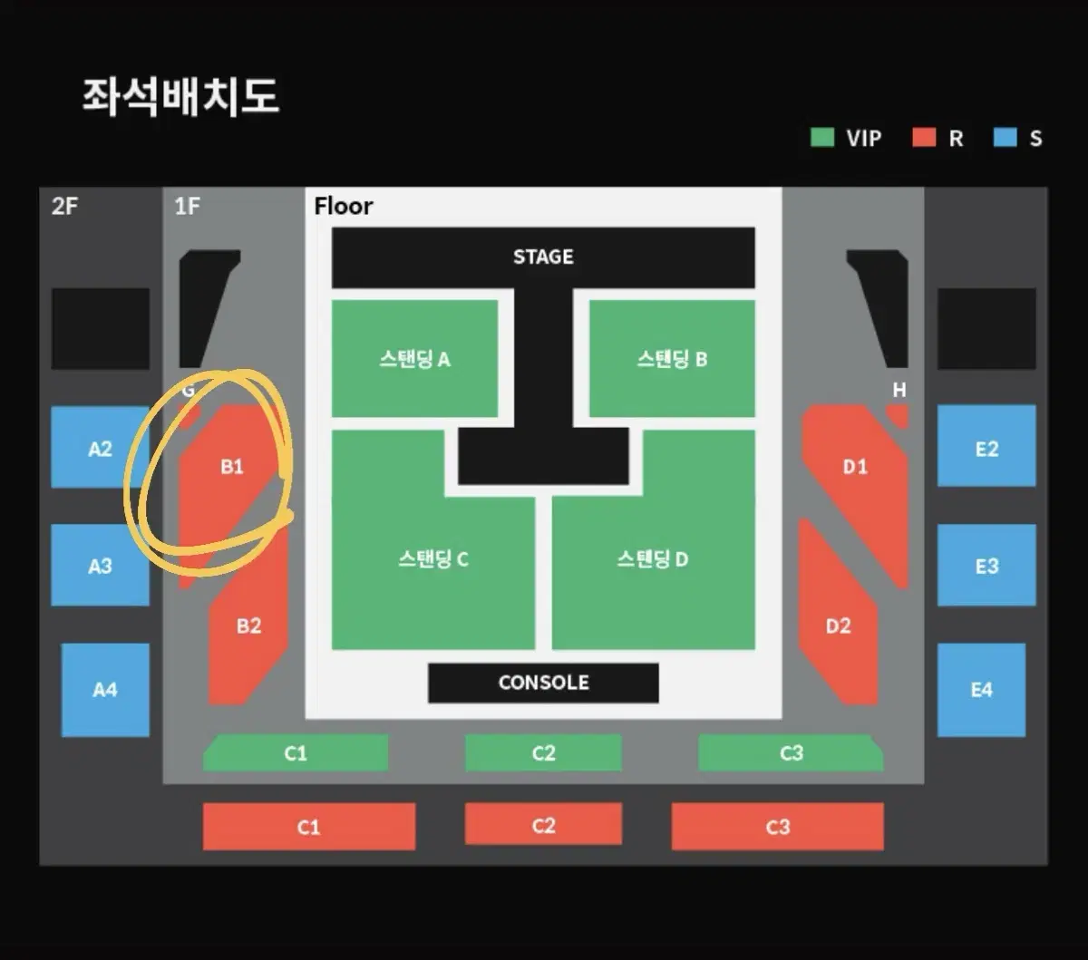 [최저가] 터치드 단독 콘서트 1/25(토) 지정석 연석