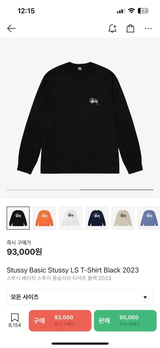 Stussy Long Sleeve Black L