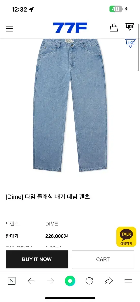 Dime 배기팬츠 빈티지 블루 M사이즈