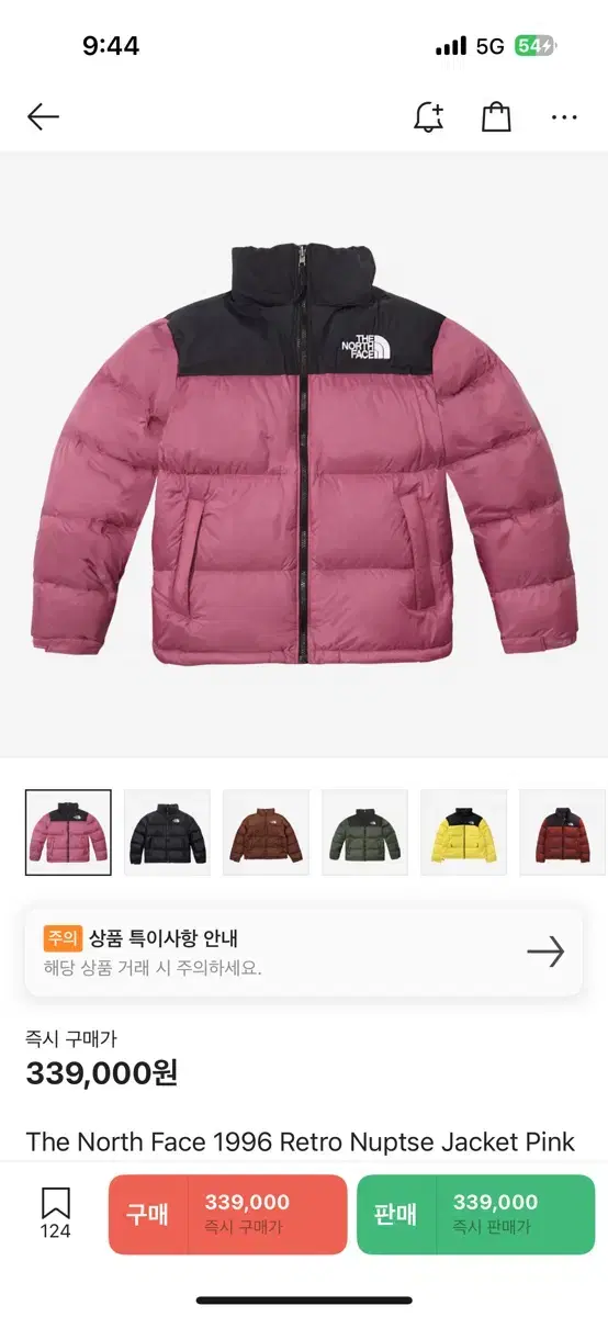 The North Face 1996 Retro Nopsie Pink Size L (NJ1DN90B)