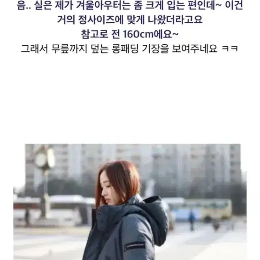 내셔널지오그래픽 레드 패딩 m