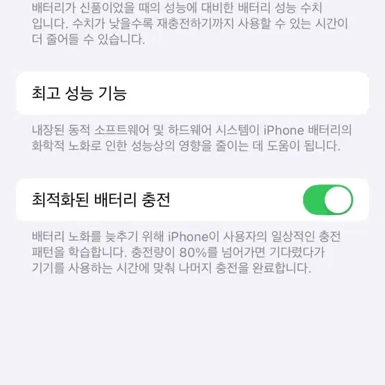 아이폰 13 pro 128GB 그래파이트 색상 (상태SSS급)팝니다