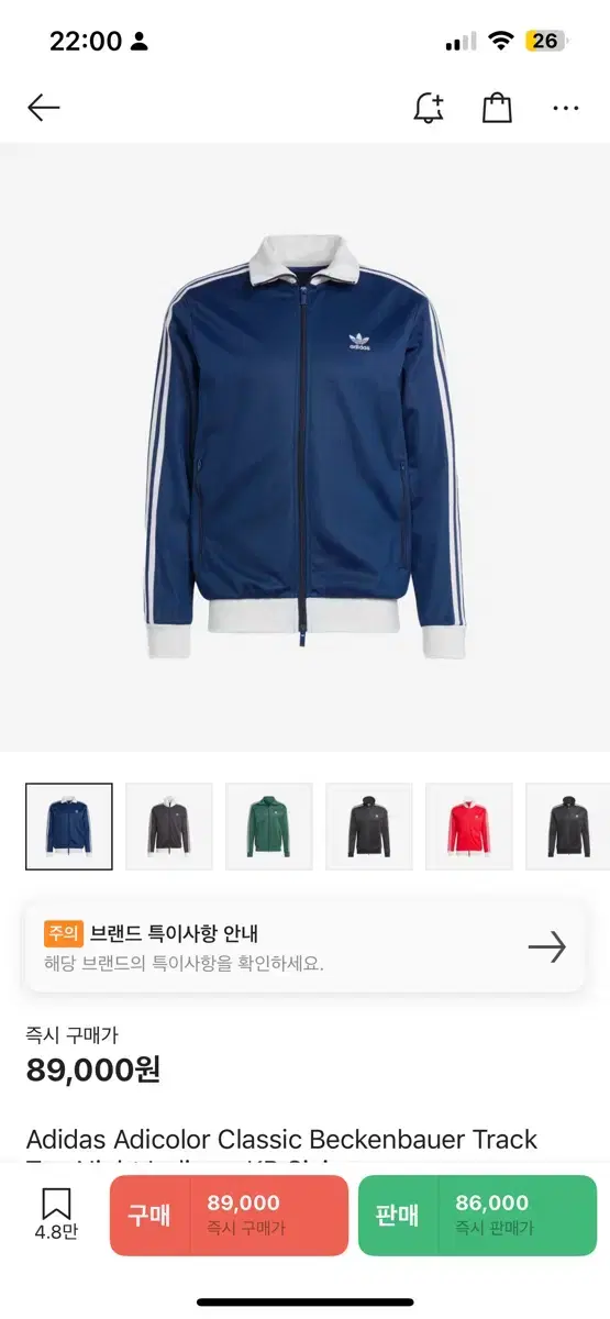 Adidas Adidas AdColor Classic Beckenbauer Track Top Night Indigo - EN 사이