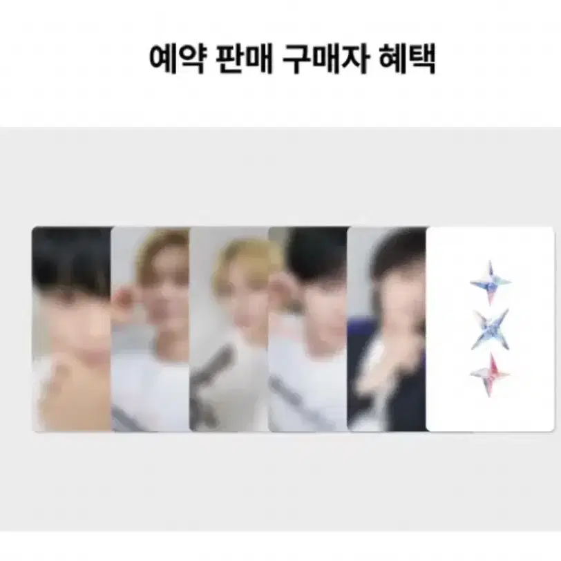 투바투 투모로우바이투게더 TXT 카카오특전 미공포 양도