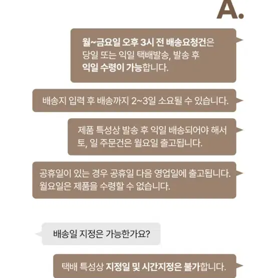 입에서 살살 녹는 스페로 스페라 크레이프(크레페) 케이크