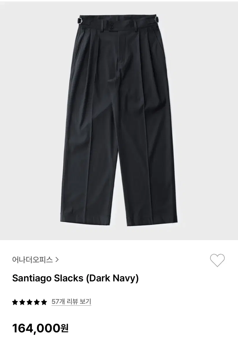 AnotherOffice Santiago Slacks(Dark Navy) 02 sells.