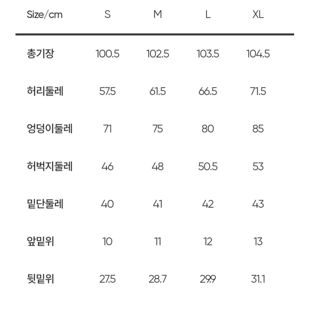 안다르 프론트 슬릿 부츠컷 레깅스 2사이즈 블랙 새상품