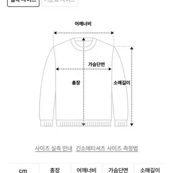 피닉스 골드스냅 크루넥 스웨터(새상품,포장그대로)