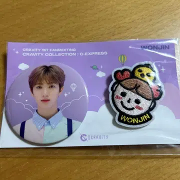 CRAVITY 핑 버튼 와펜 세트 원진