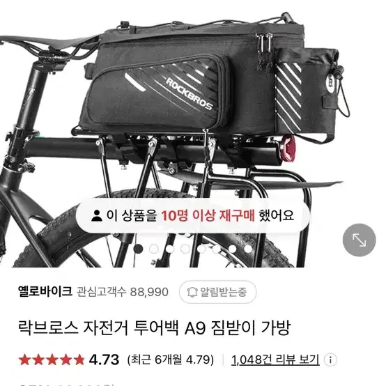 전기자전거 타이탄700 21ah